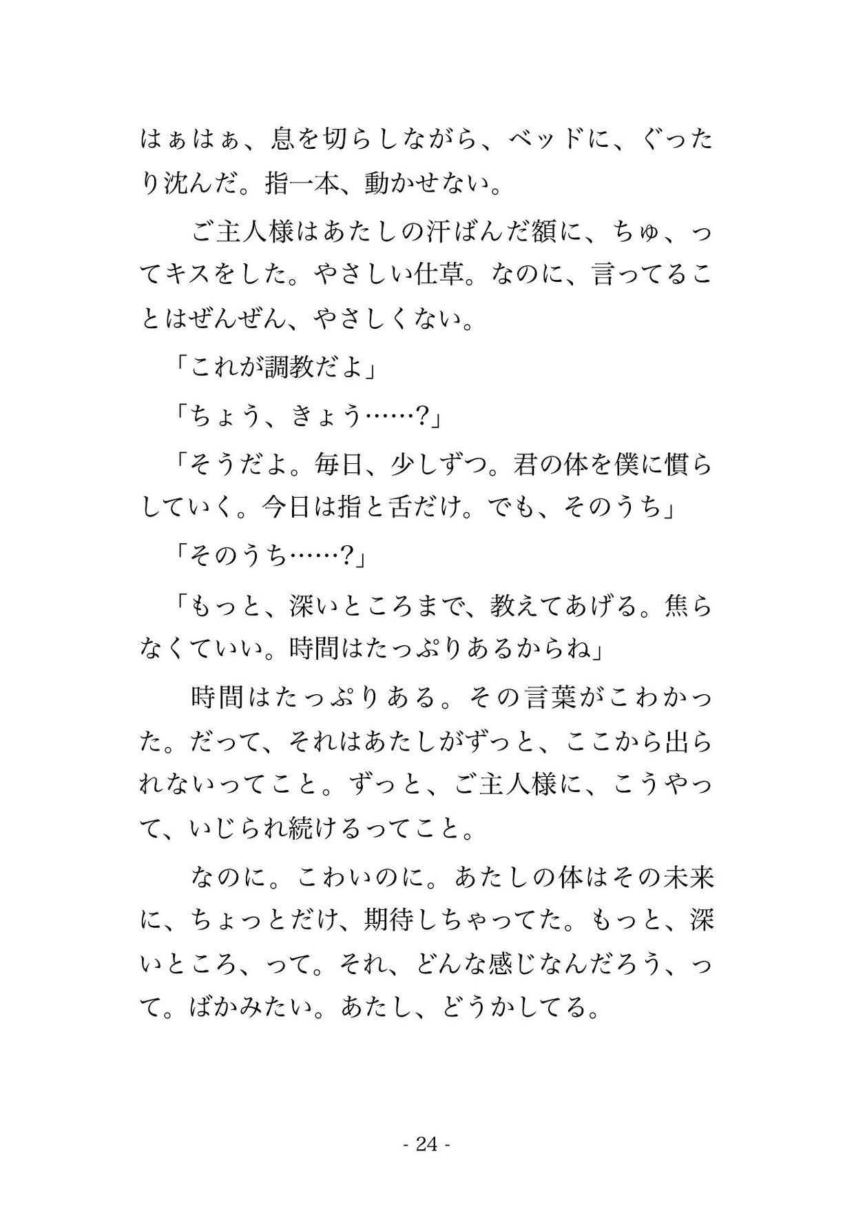 サンプル6