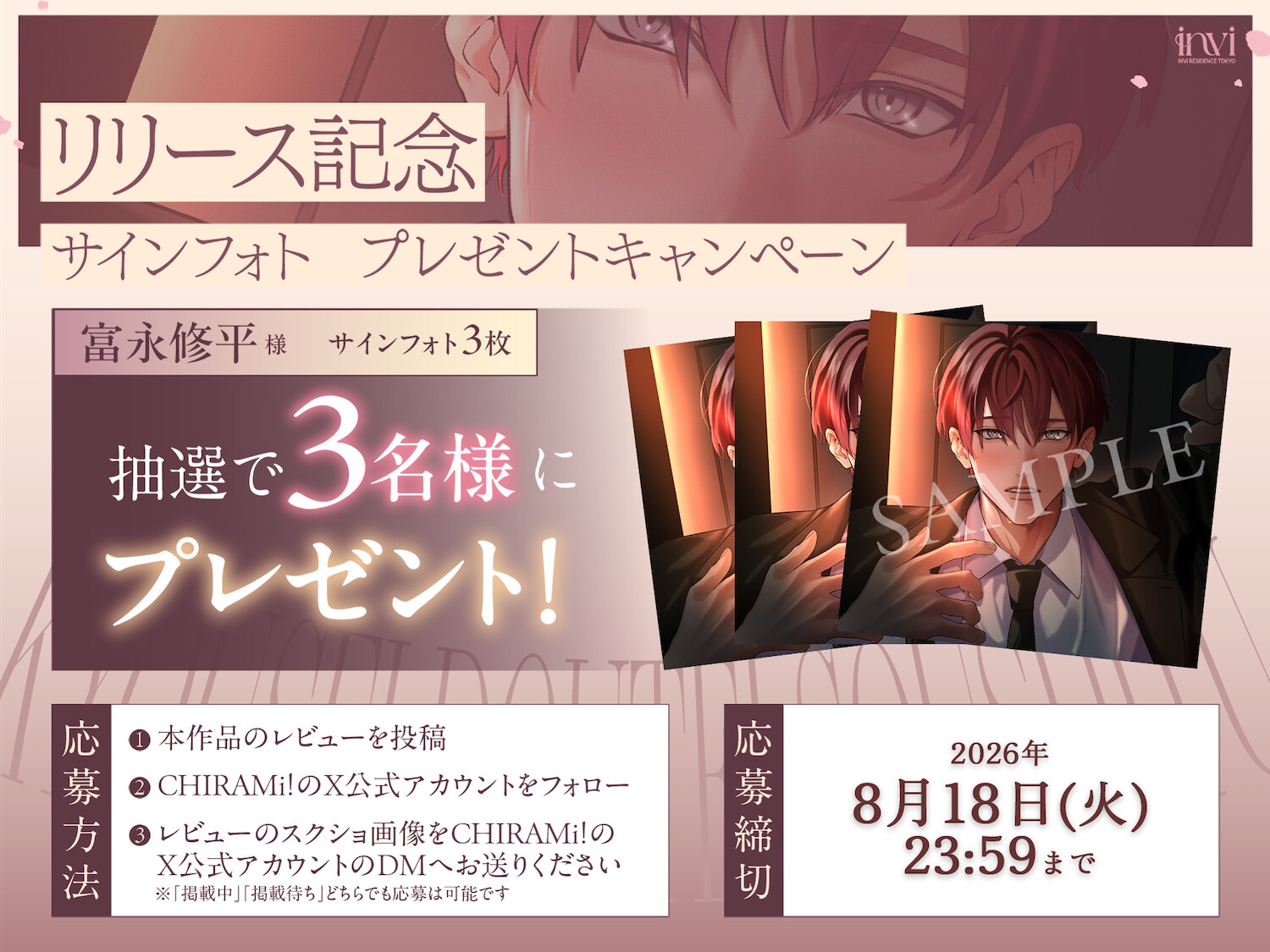 【淫靡レジデンス東京】Ep.2 | 再会した初恋の元同級生に襲われて強制童貞喪失。部屋で、密室で、チン嗅ぎ生ハメ爆射精♪性欲開眼SEX サンプル4