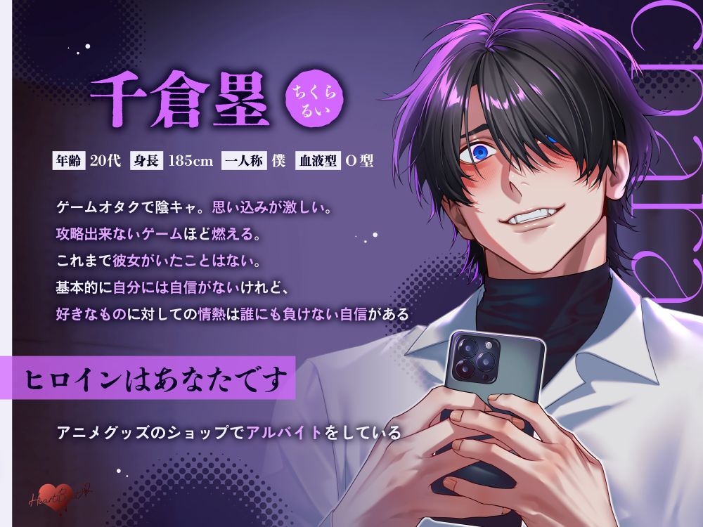 【オタク男子の監禁調教】理想のラブラブ♡恋人セックス目指してべろちゅう中出し強制えっち♡ サンプル1
