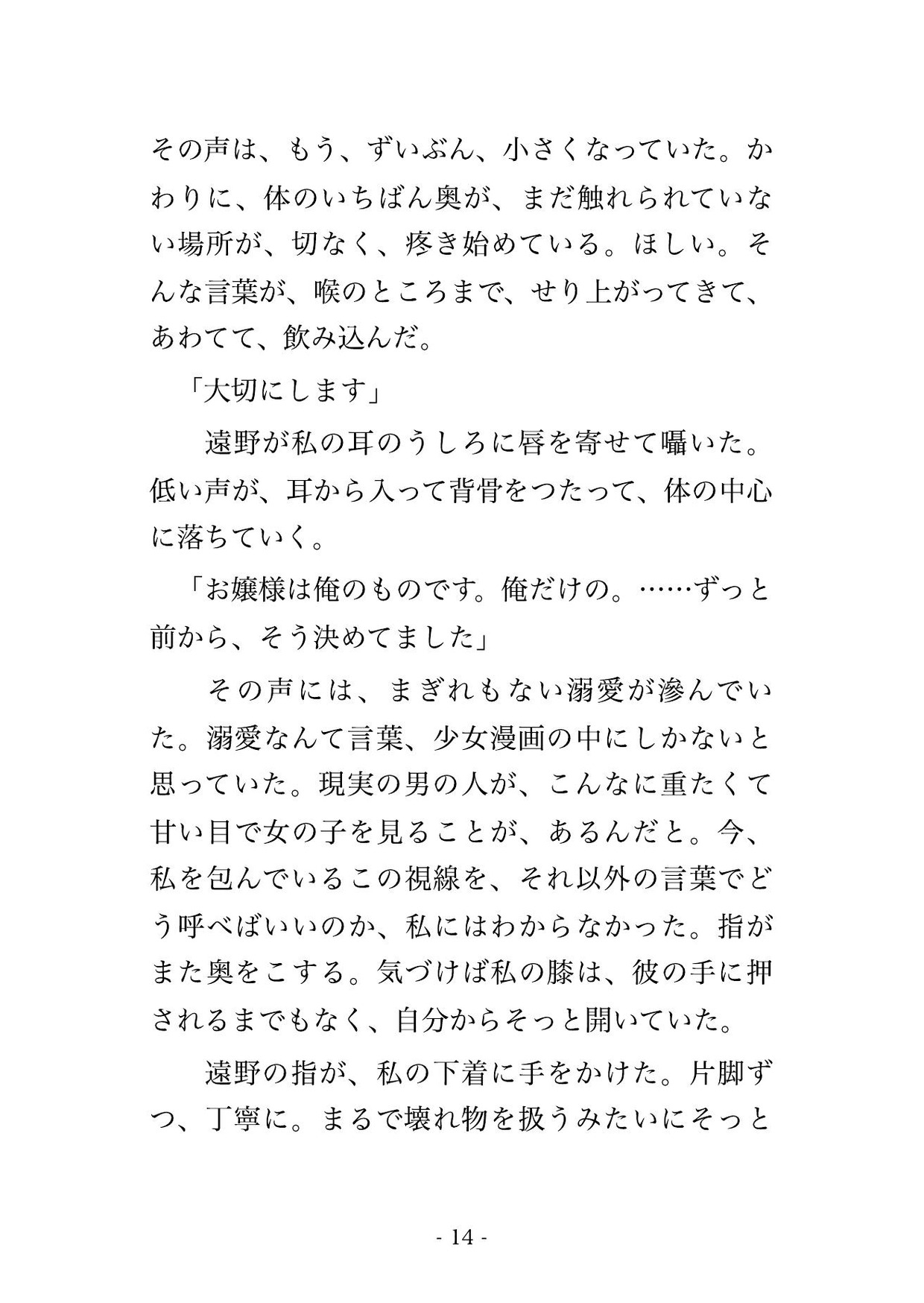 サンプル4