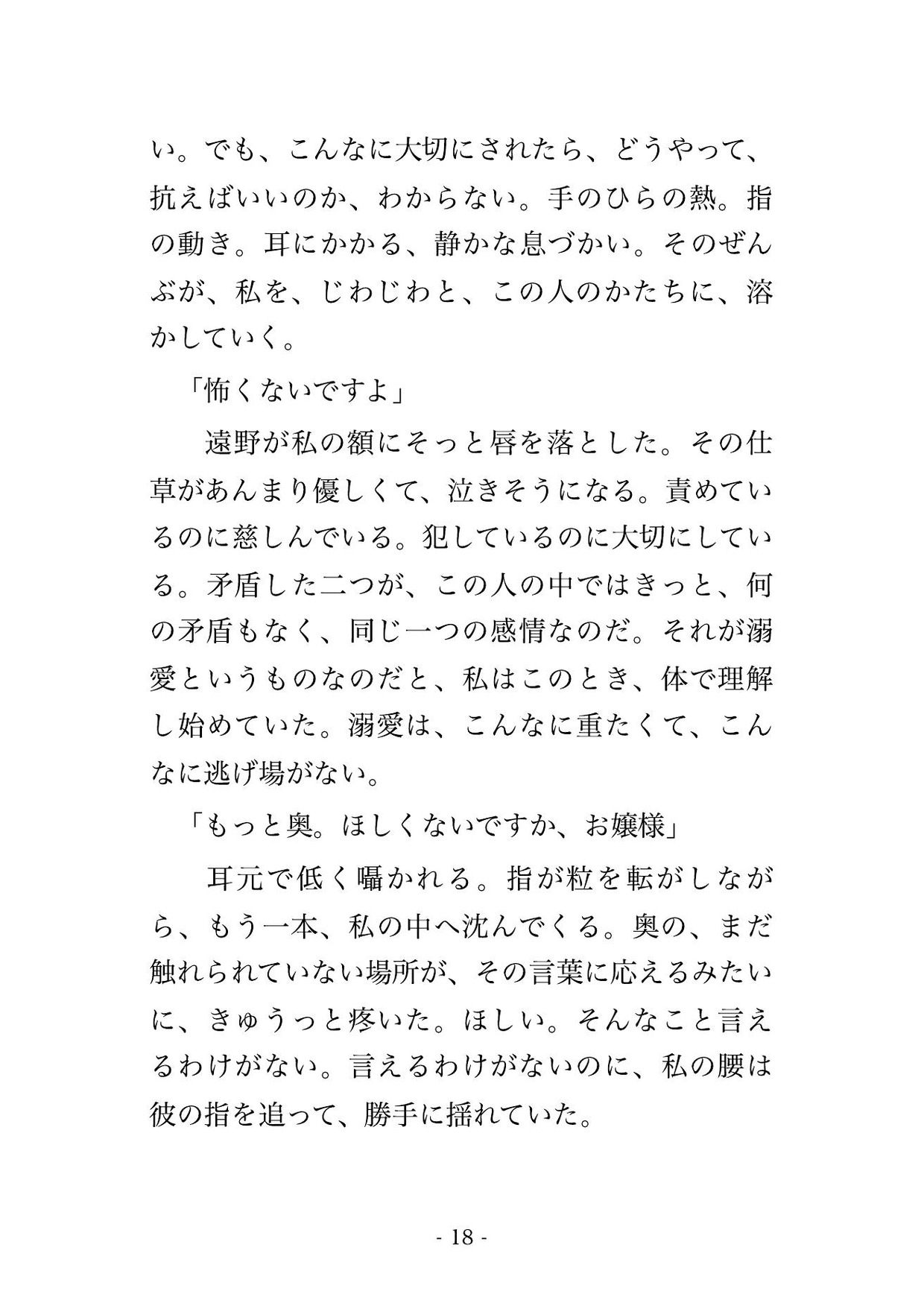 サンプル5