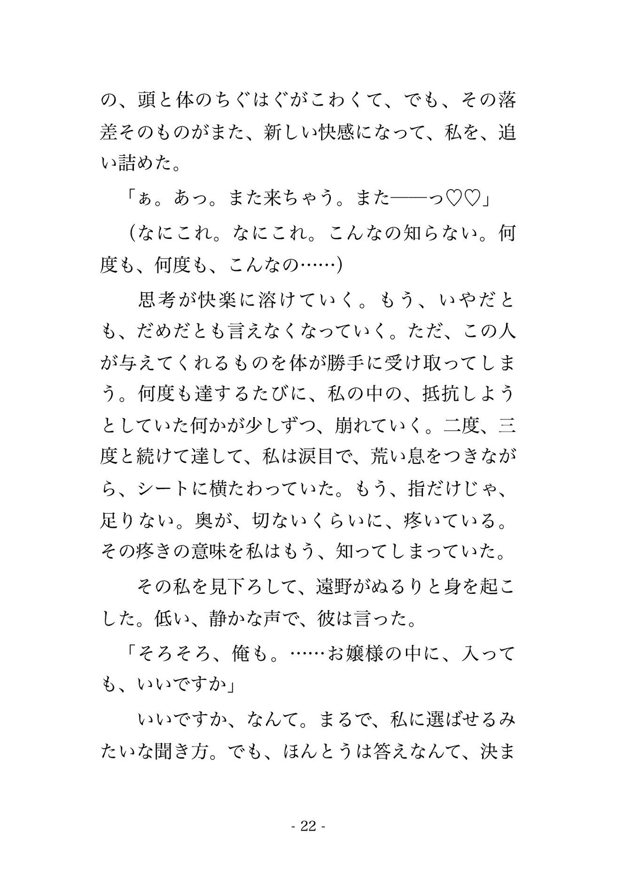 サンプル6