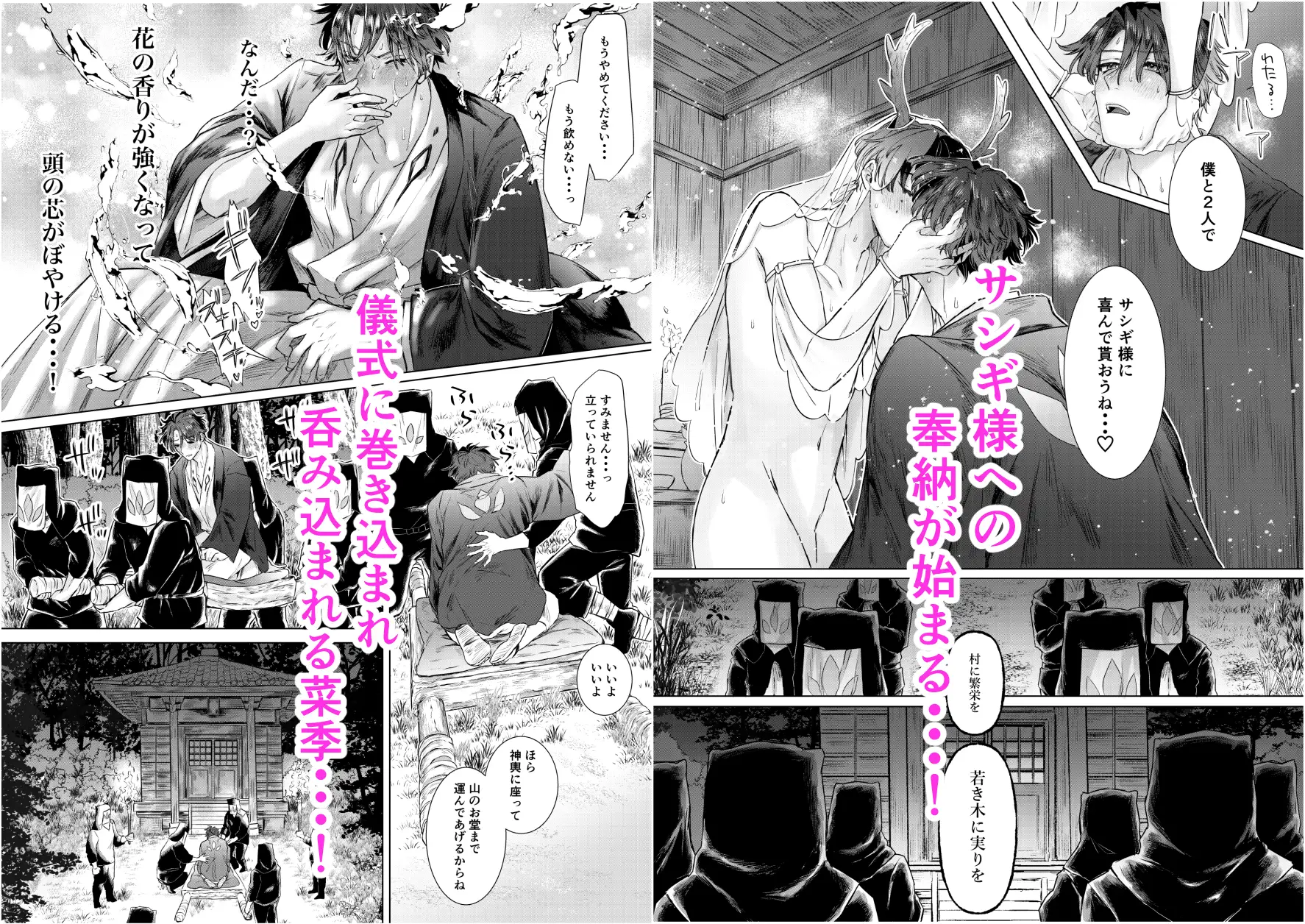 サンプル画像4