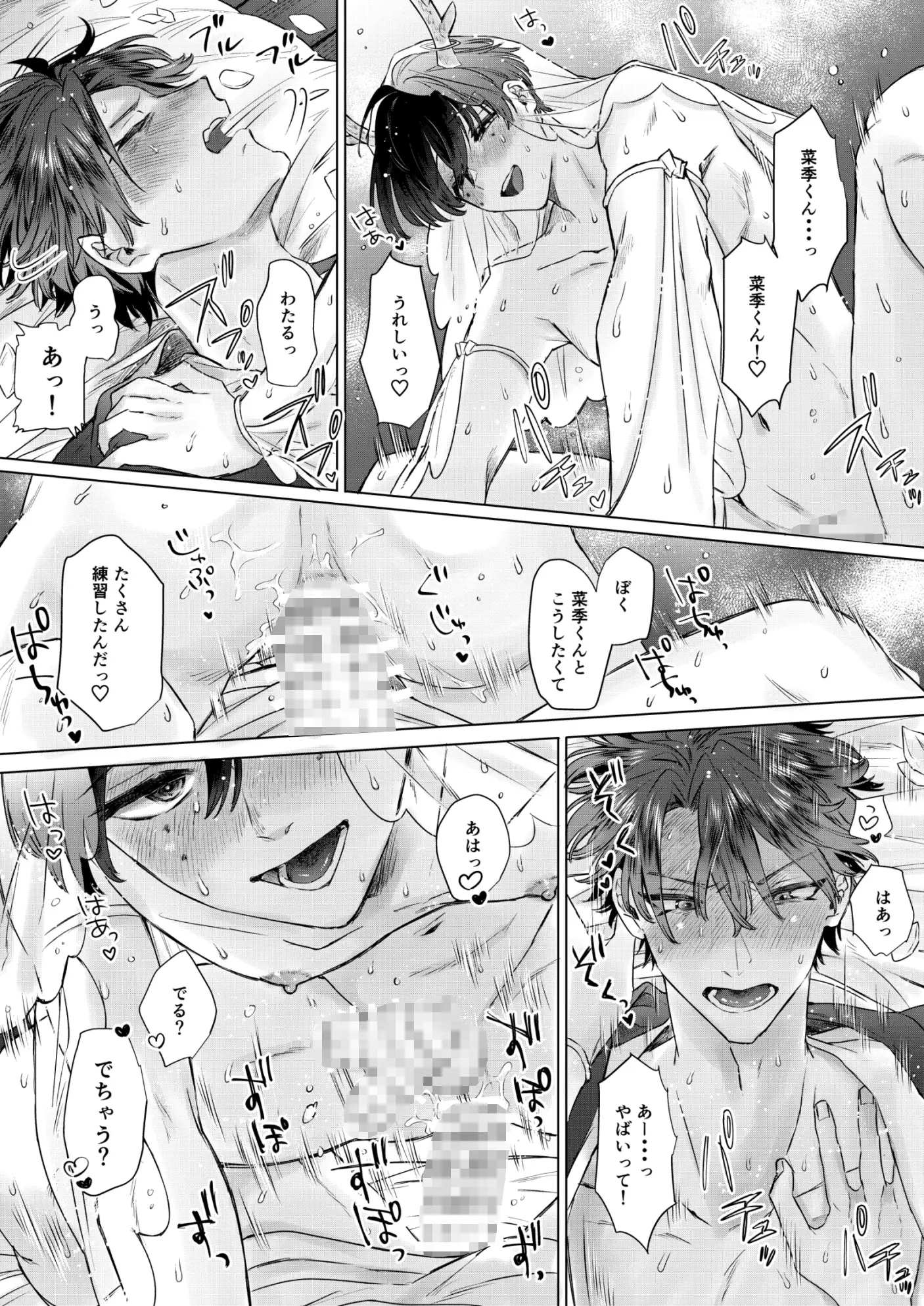 サンプル画像6