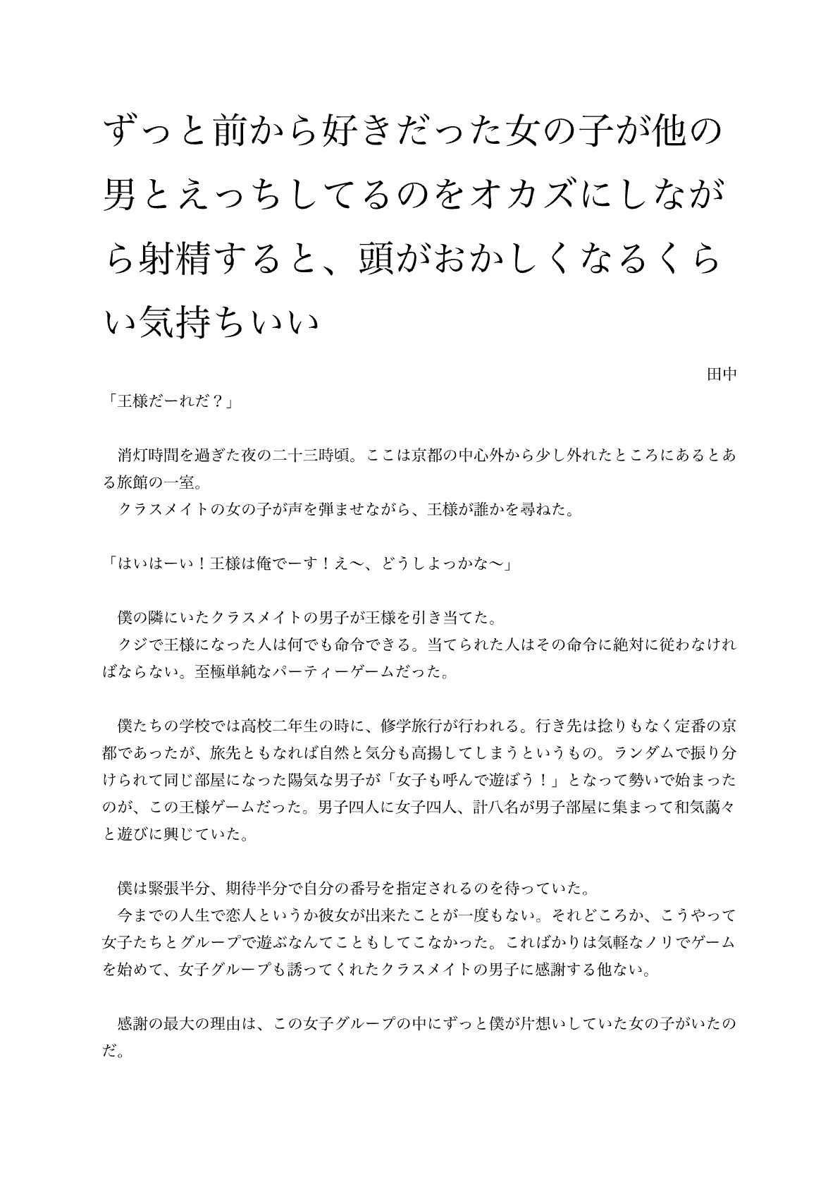 サンプル画像 1枚目