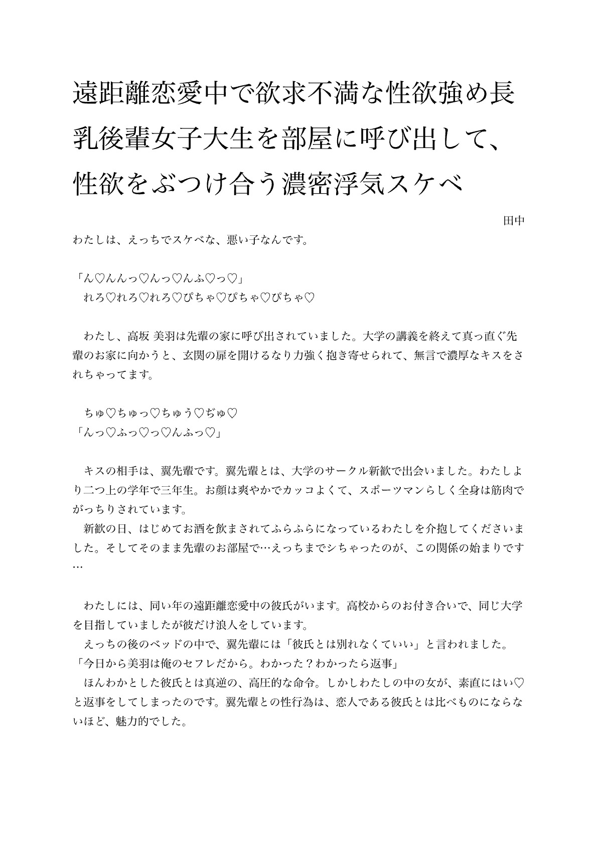 サンプル画像 1枚目