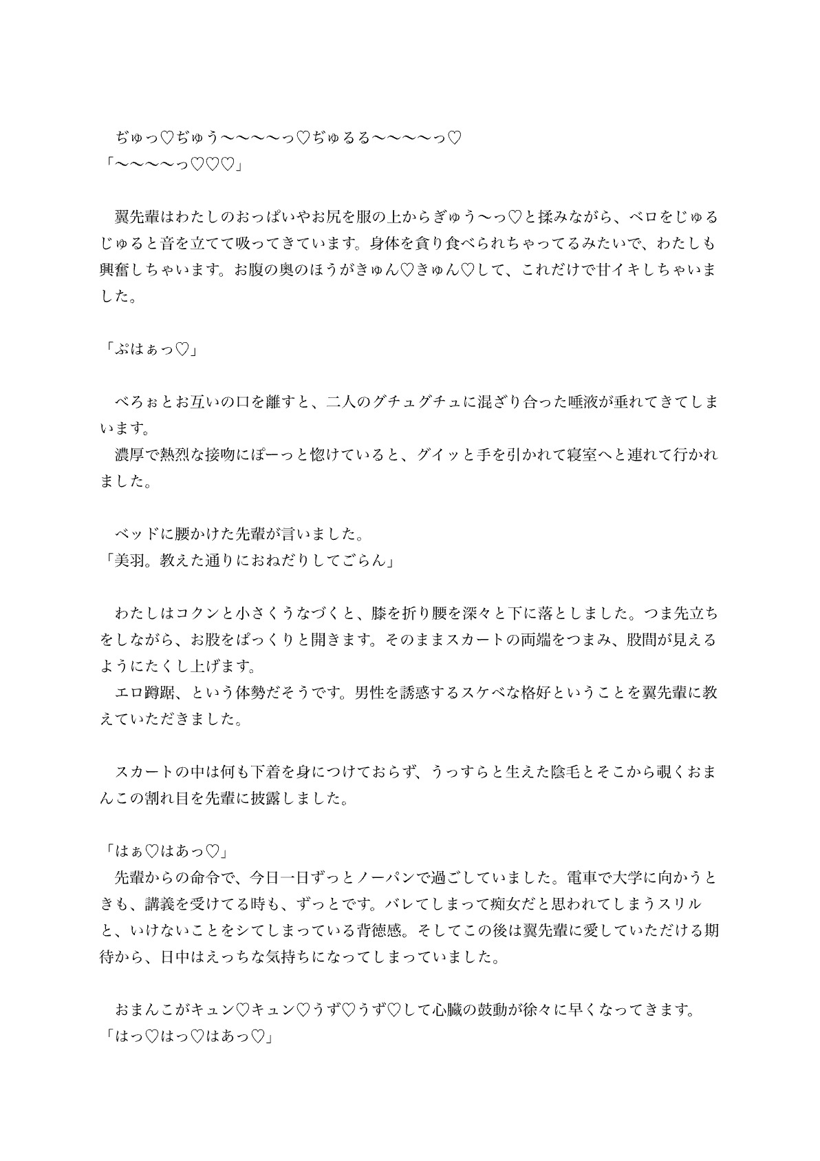 サンプル画像 2枚目