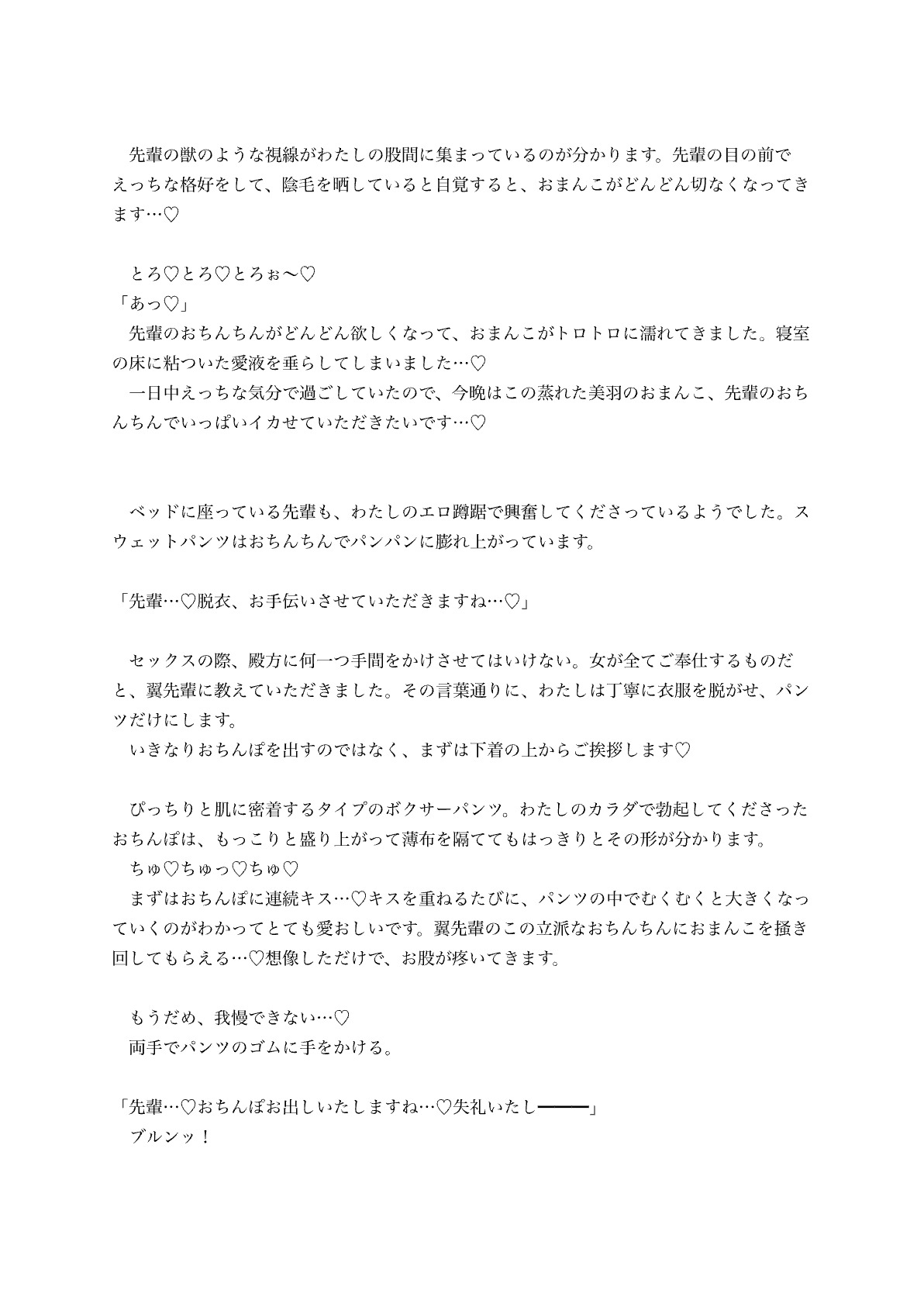 サンプル画像 3枚目