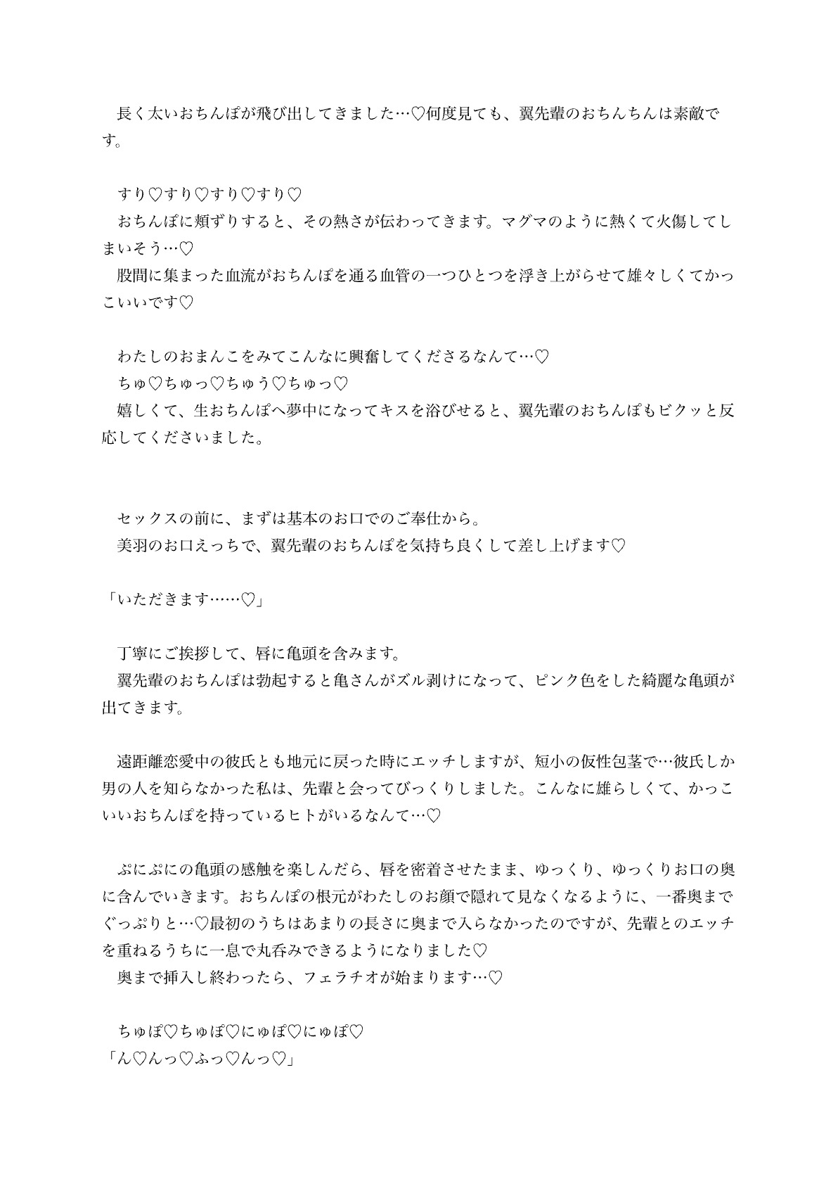 サンプル画像 4枚目