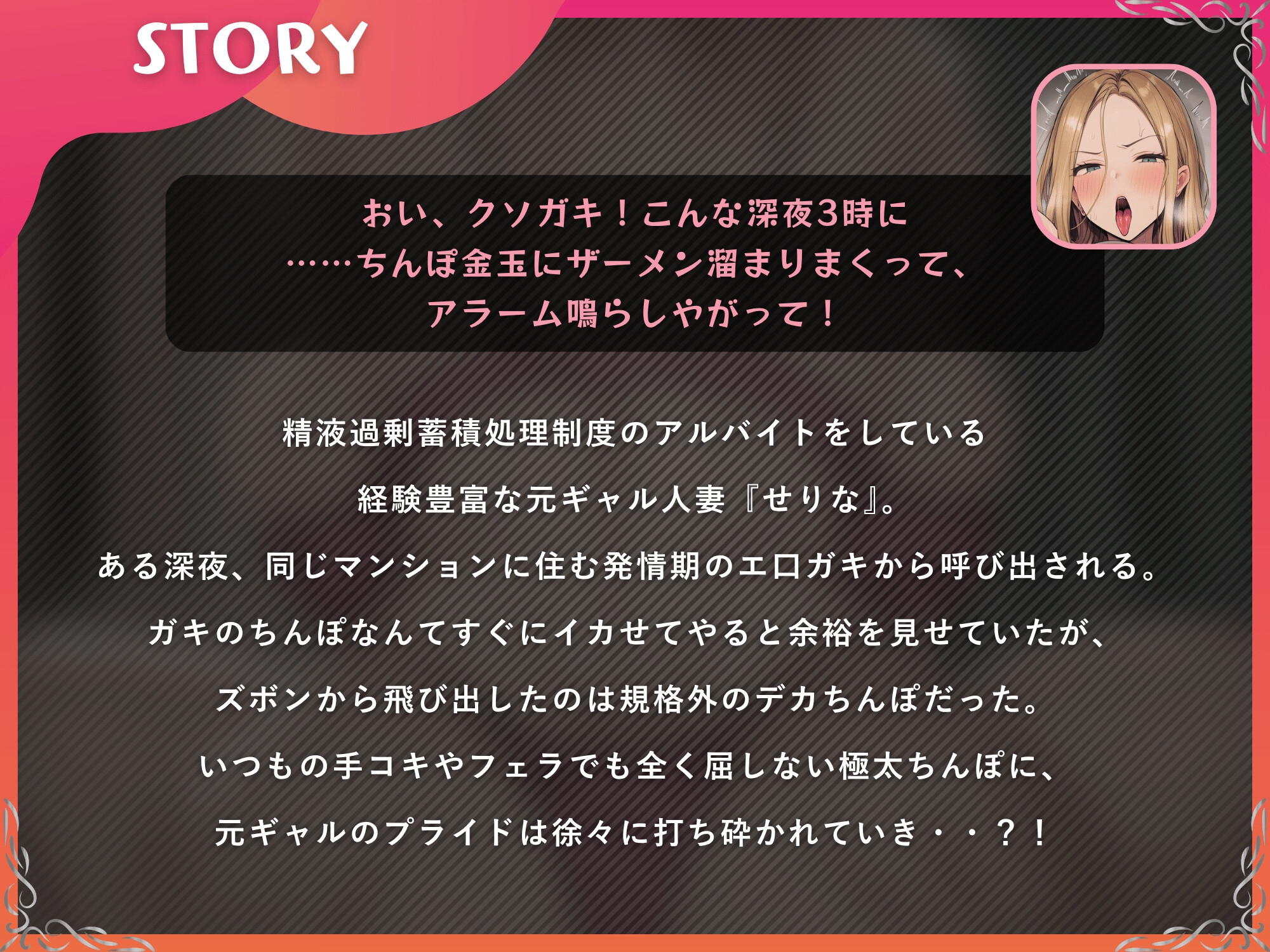 サンプル画像 2枚目