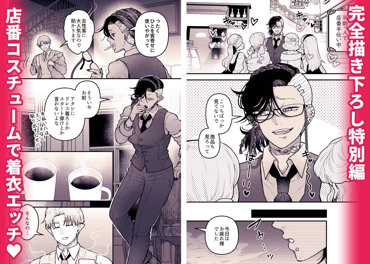 最強妻はベッドでだけ最弱～女勇者と魔王軍幹部・外伝～1 画像9