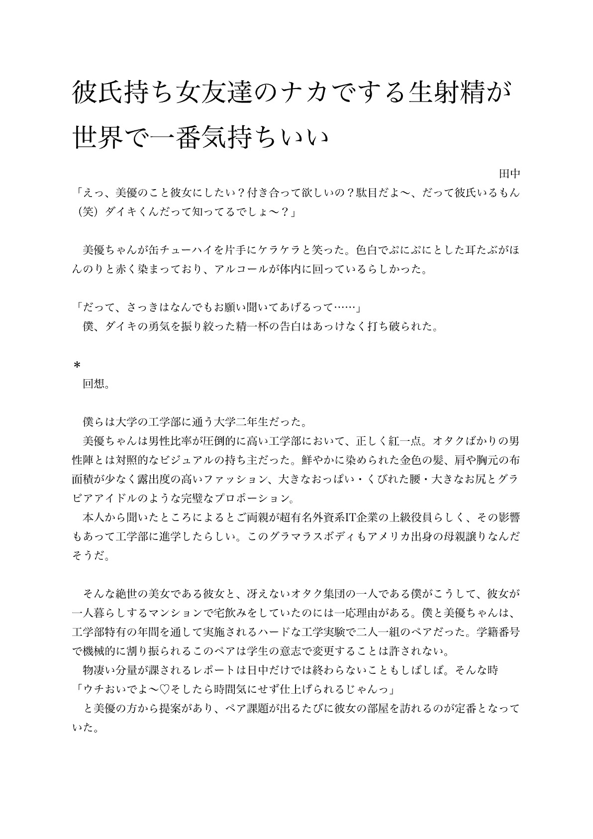 サンプル画像 1枚目