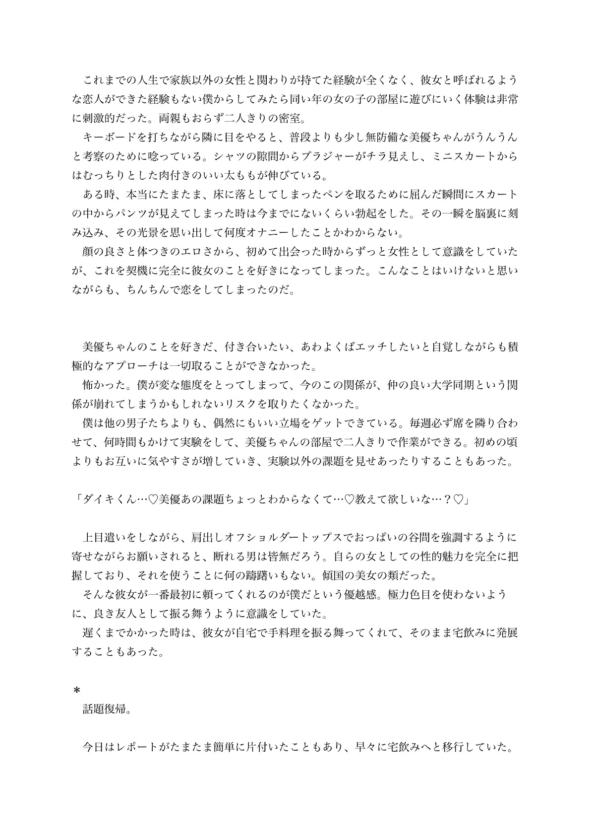 サンプル画像 2枚目