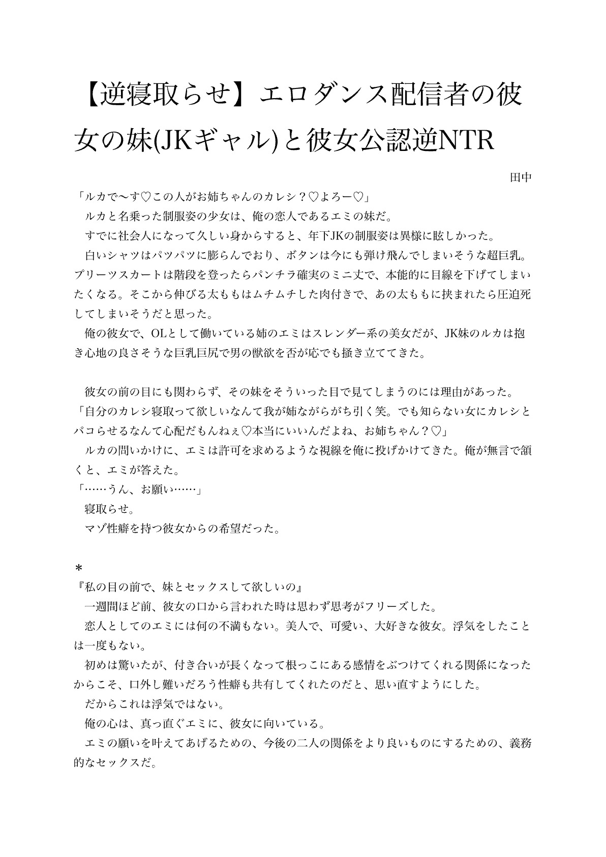 サンプル画像 1枚目