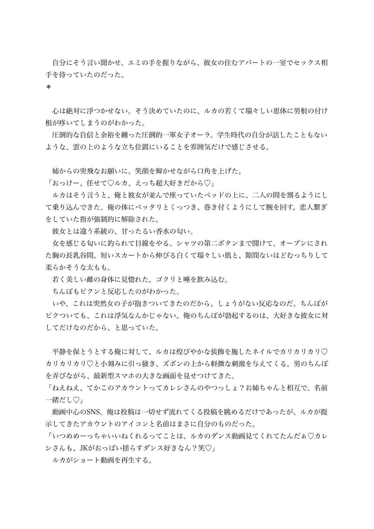 サンプル画像 2枚目