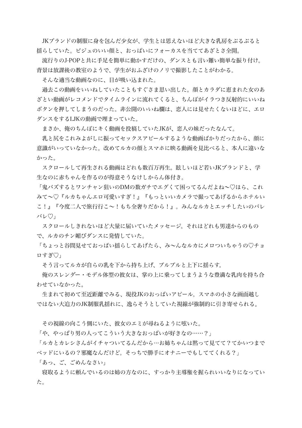 サンプル画像 3枚目