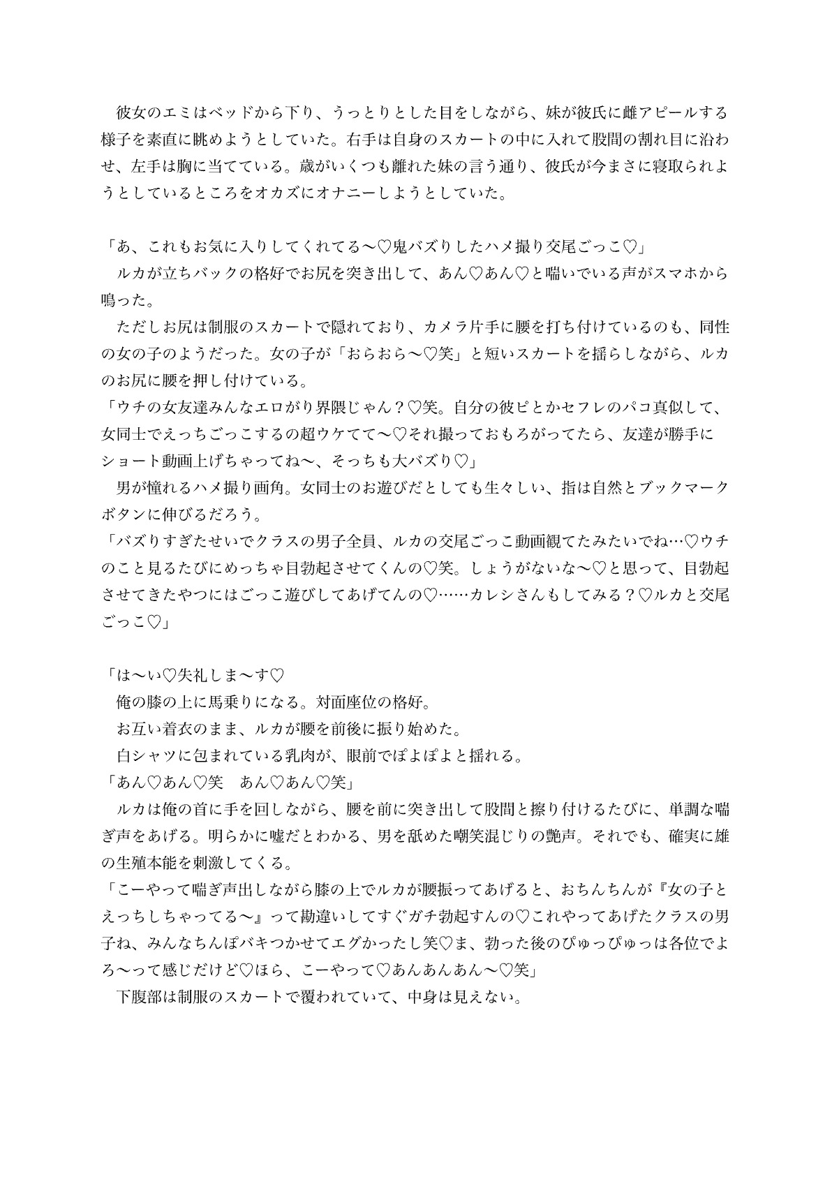 サンプル画像 4枚目