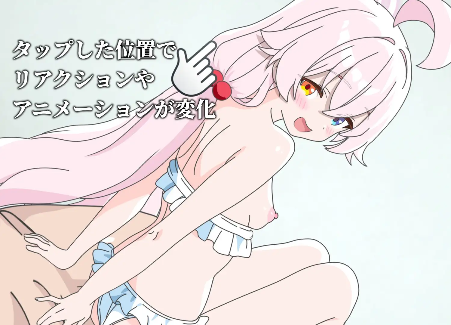 先生もっと触って〜水着の小● শকホシノとおさわりエッチ〜 サンプル画像3