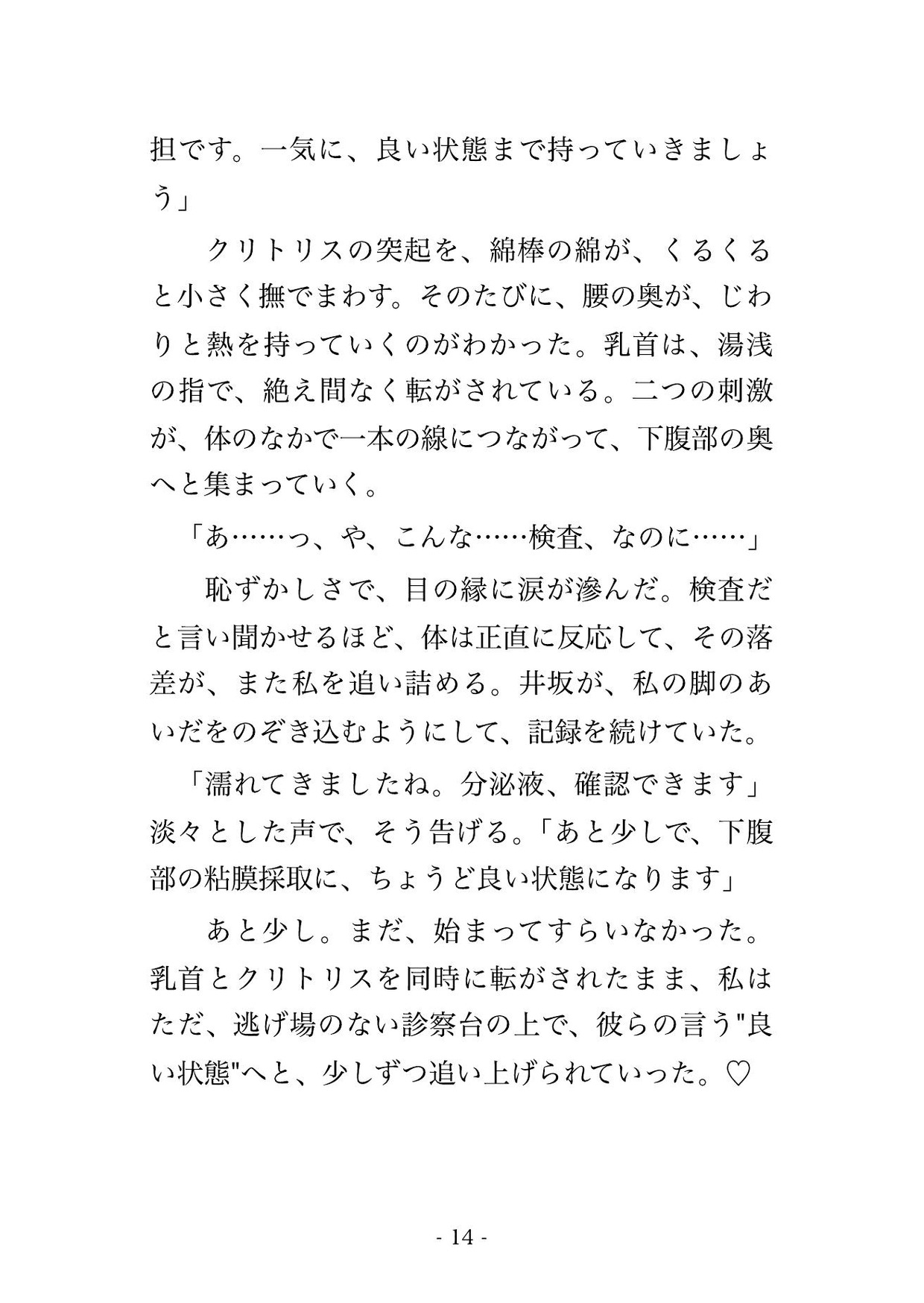 サンプル4