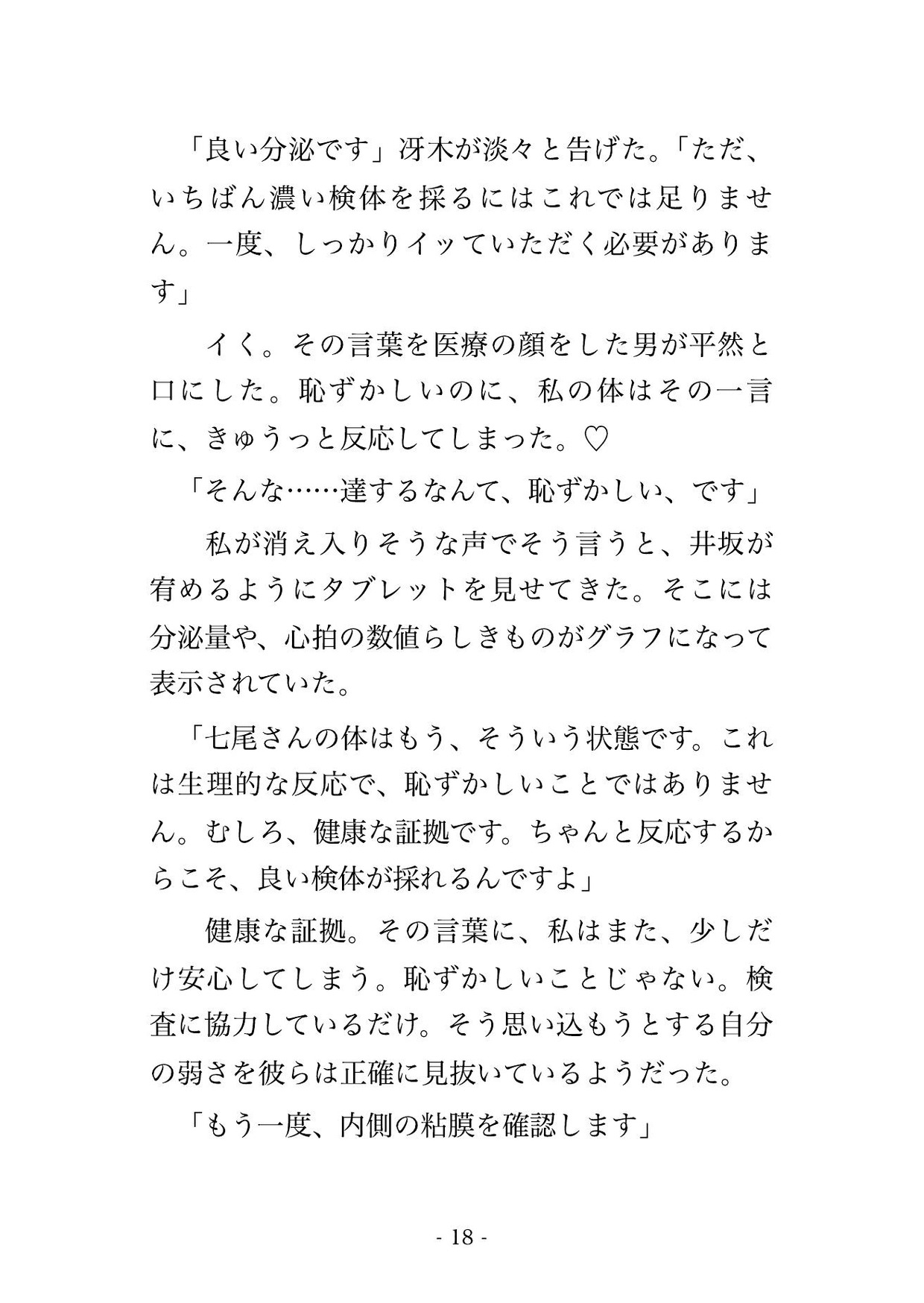 サンプル5