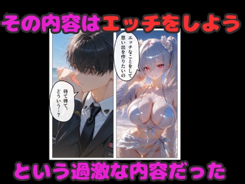 NIKKE水着ハーレム！ シンデレラ&セイレーン&マルチャーナ 4Pセックス！ サンプル2