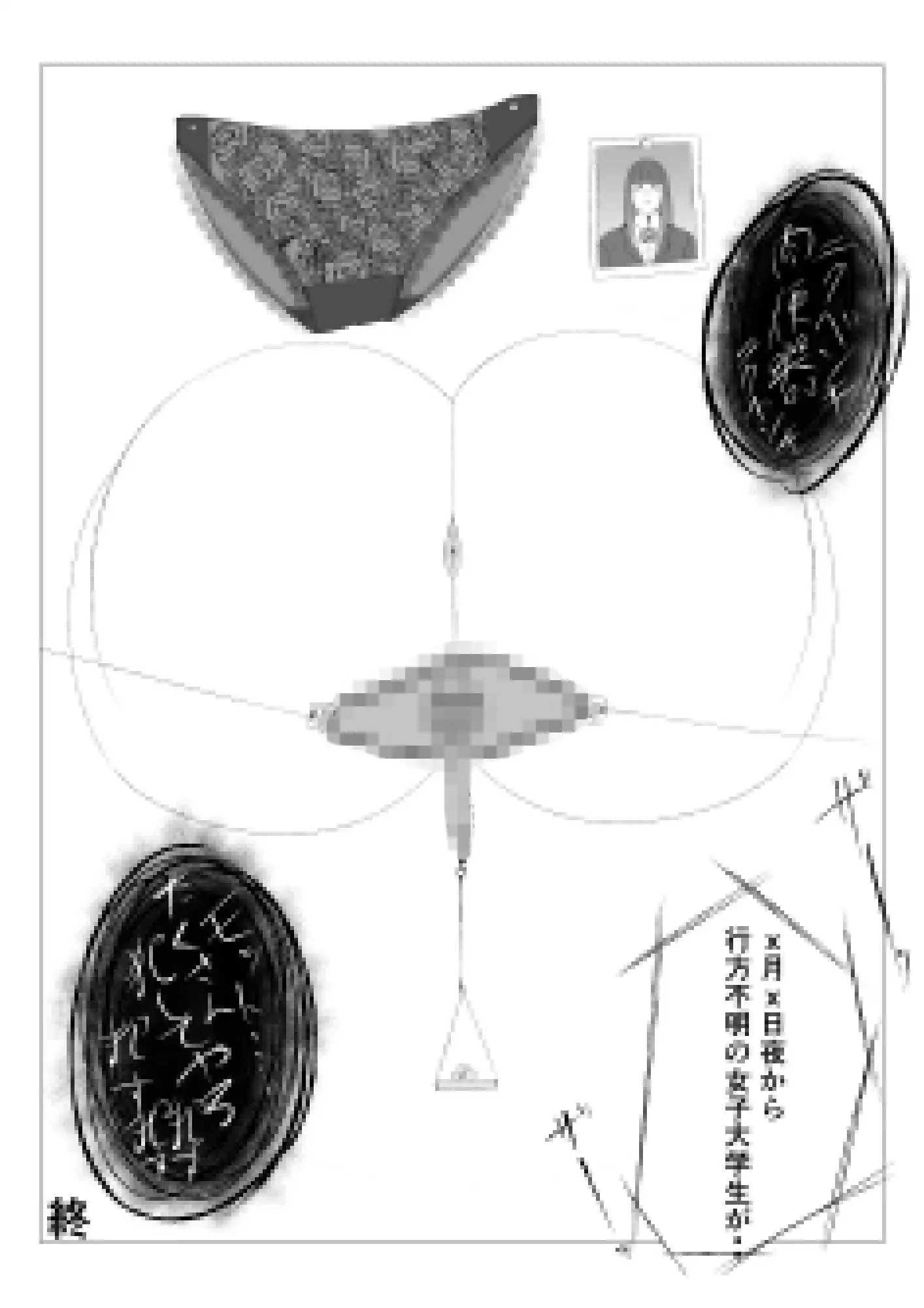 呪いの穴 サンプル画像 4