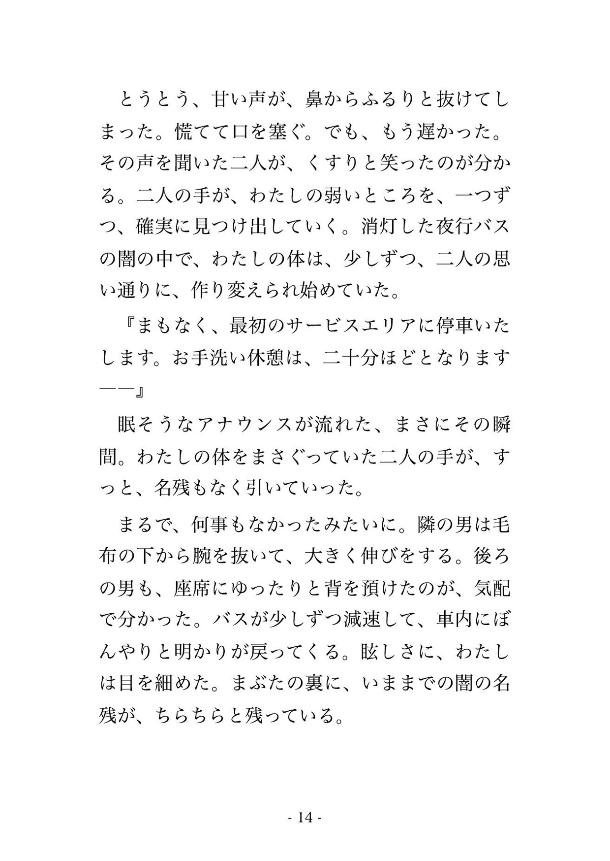 サンプル4