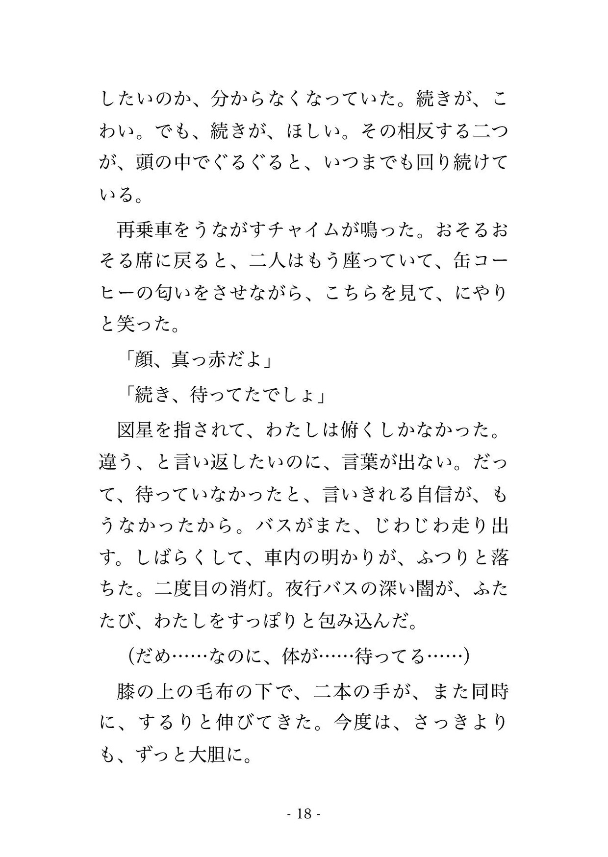 サンプル5