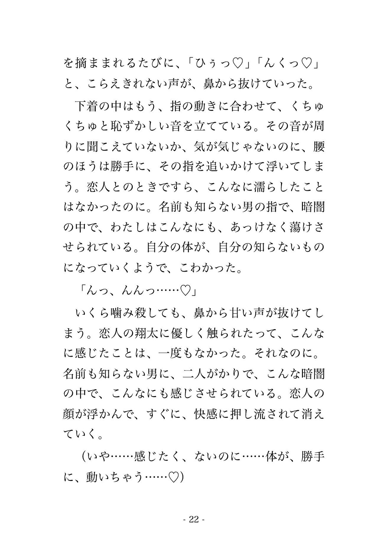 サンプル6