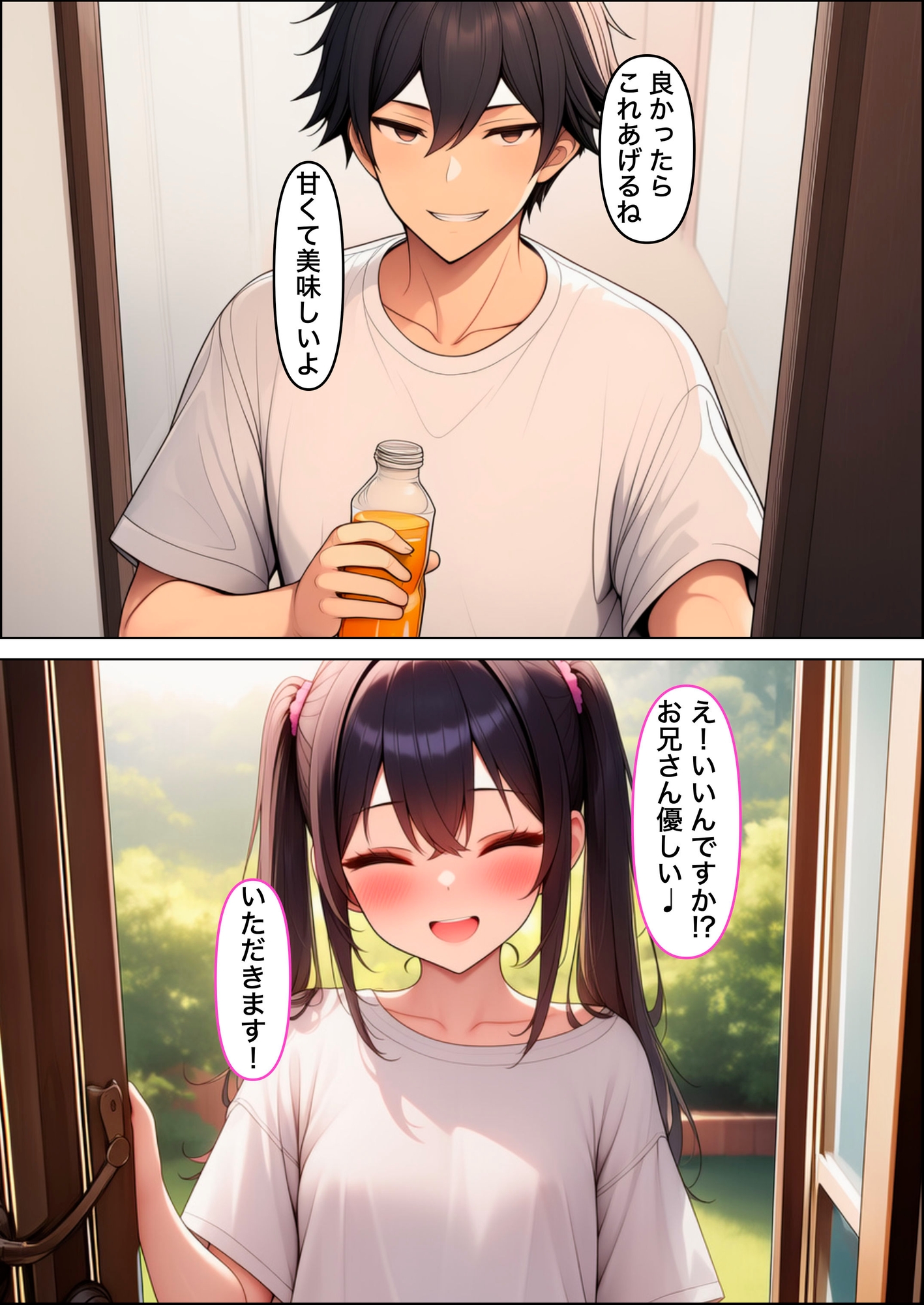 サンプル画像 4枚目