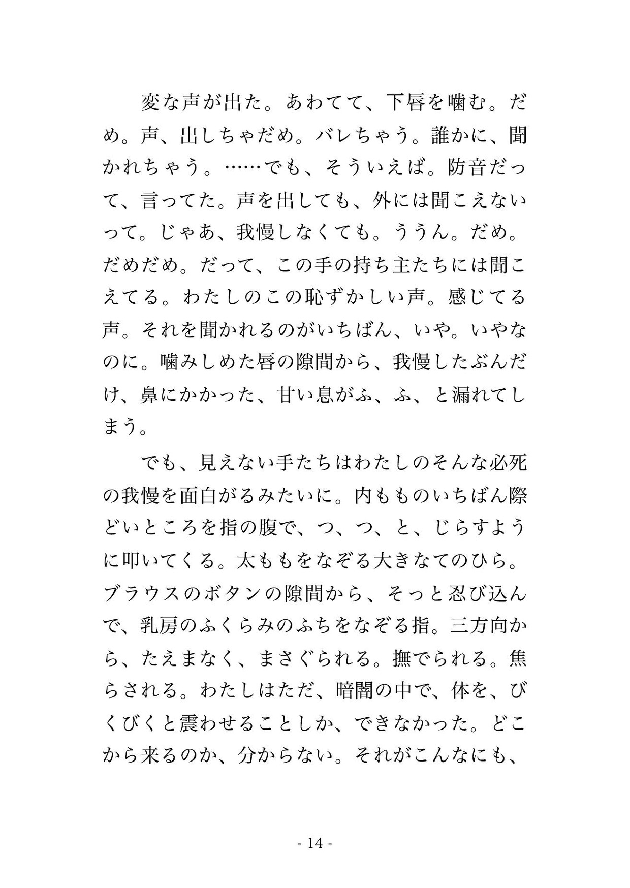 サンプル4