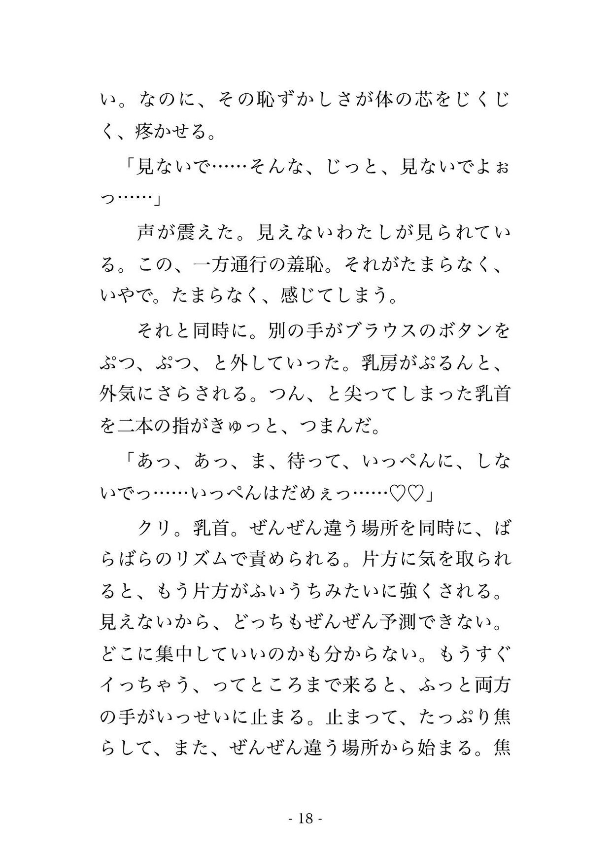 サンプル5