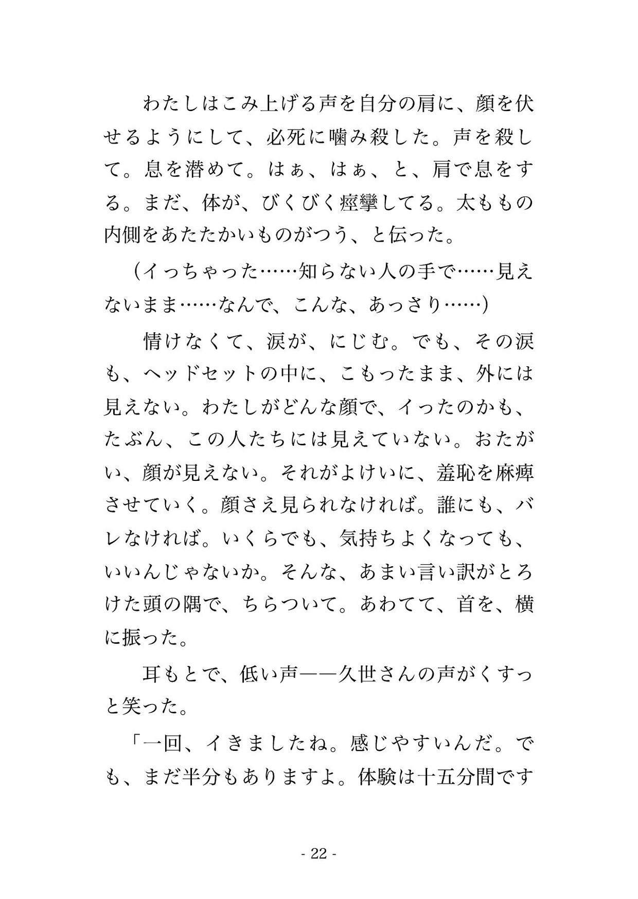 サンプル6