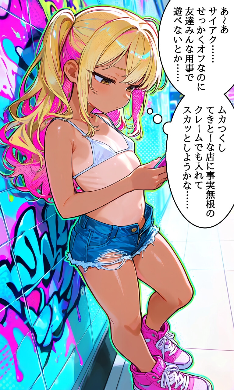 サンプル画像