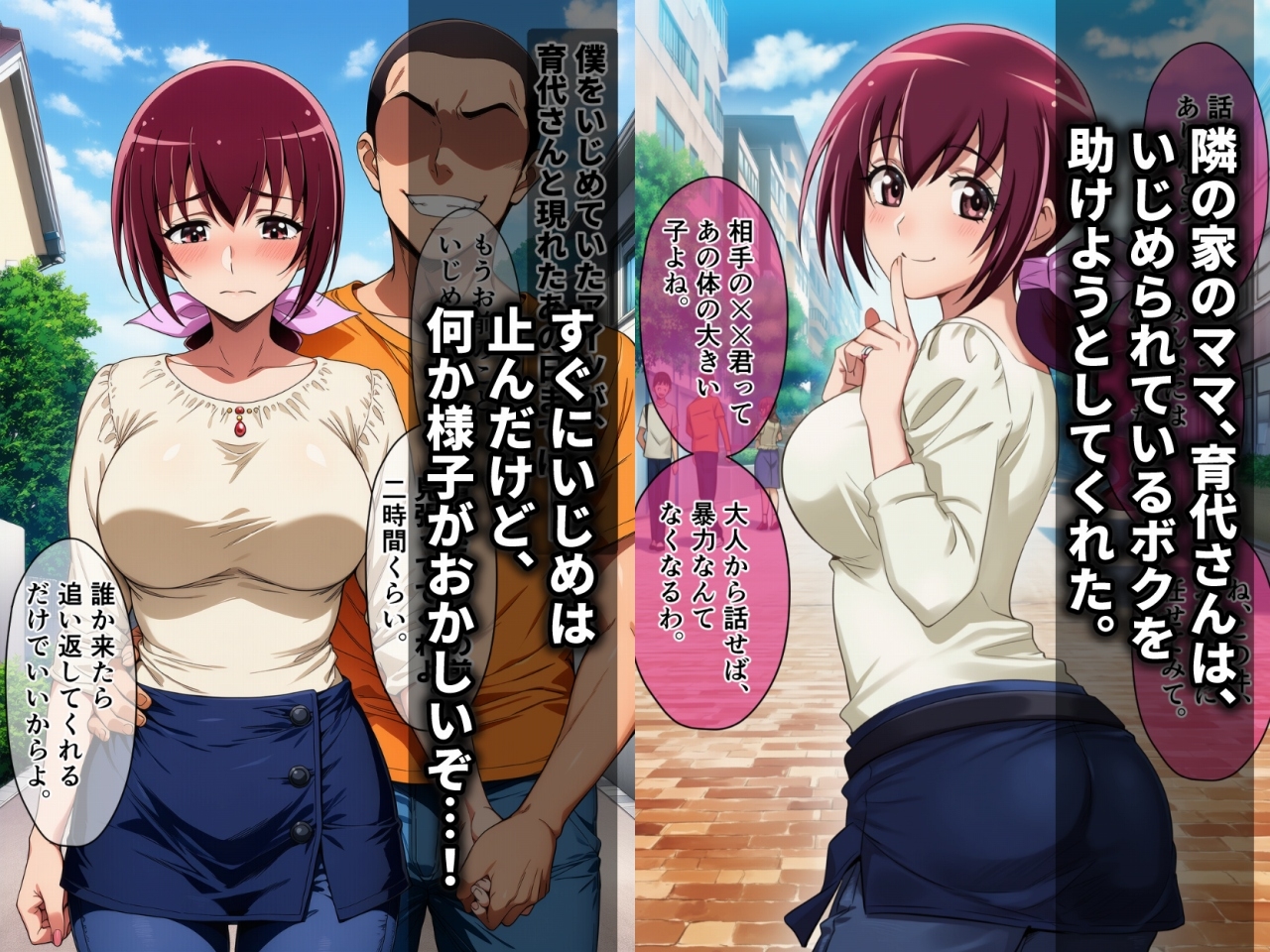 サンプル画像 1枚目