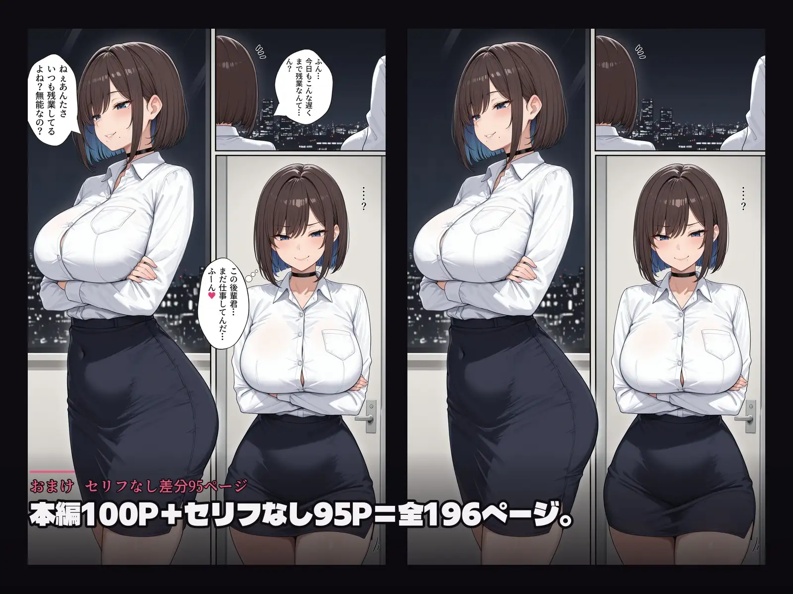 生意気な巨乳OLは、後輩にも社長にもビーチの男にも勝てなかった。 サンプル画像 9