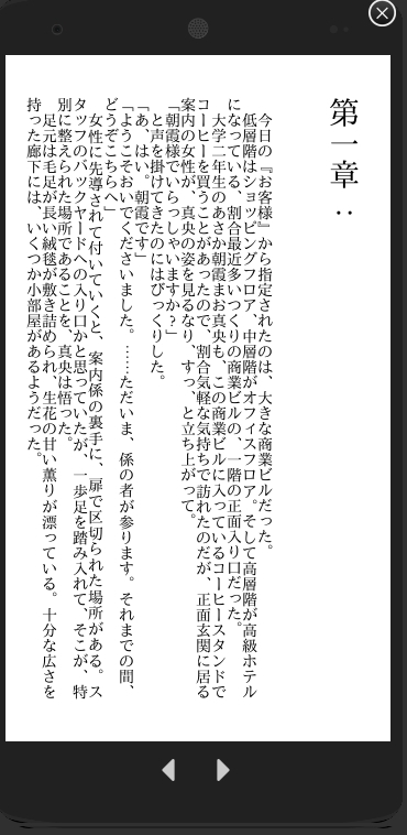 そして足先にキスをして [Pro-ZELO] | DLsiteがるまに 4