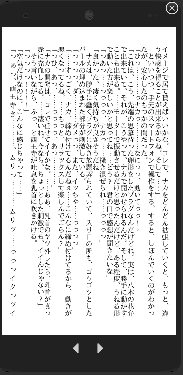 そして足先にキスをして [Pro-ZELO] | DLsiteがるまに 5