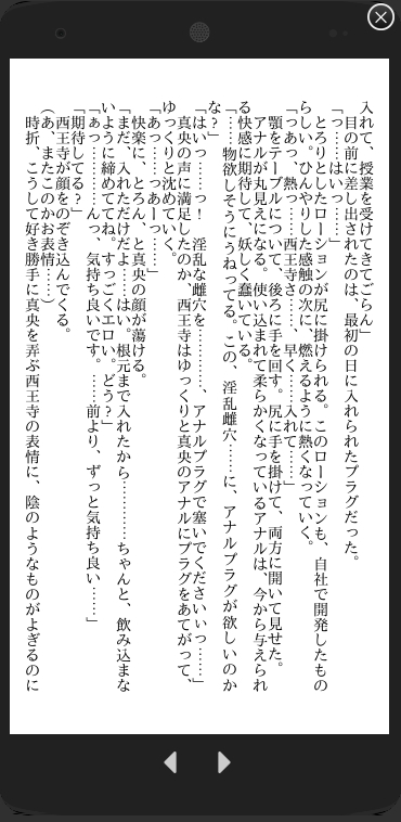 そして足先にキスをして [Pro-ZELO] | DLsiteがるまに 6