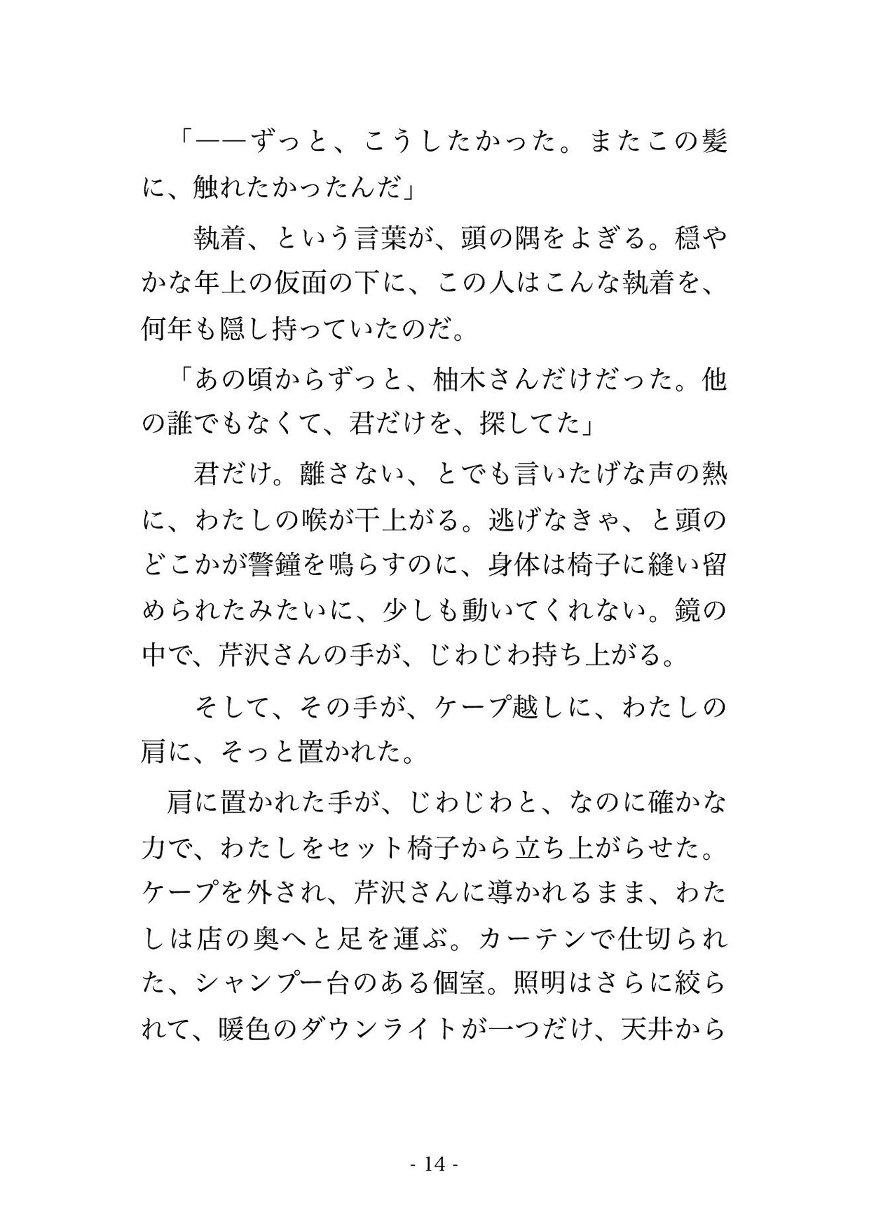 サンプル4