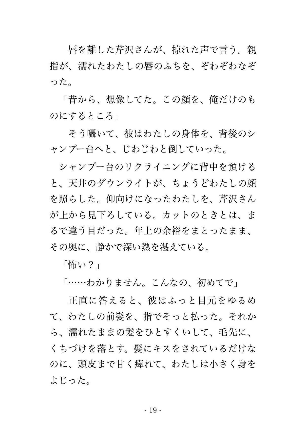 サンプル5