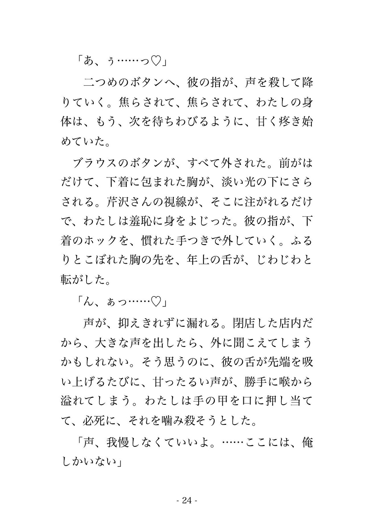 サンプル6