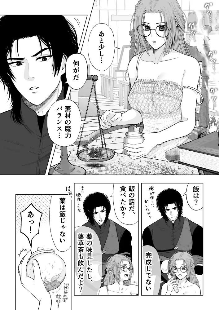 サンプル画像3