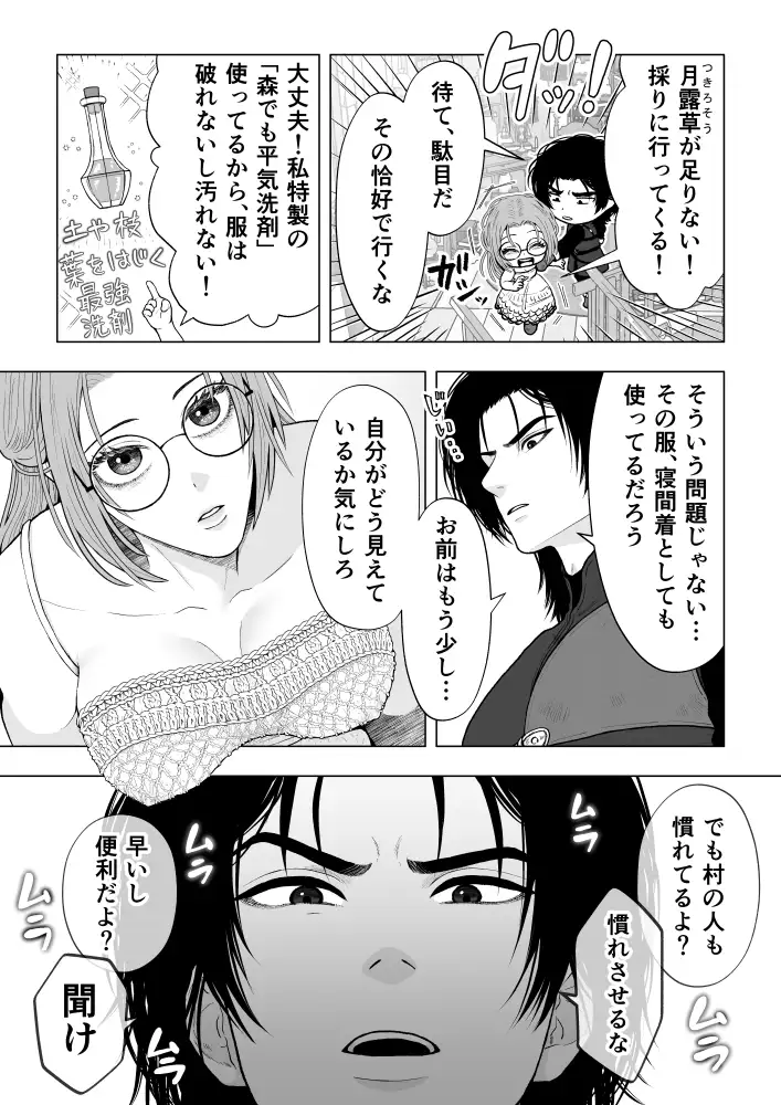 サンプル画像4