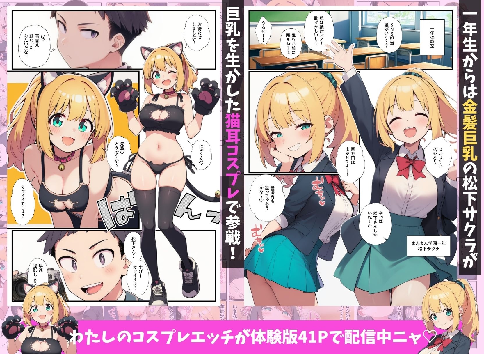 サンプル画像