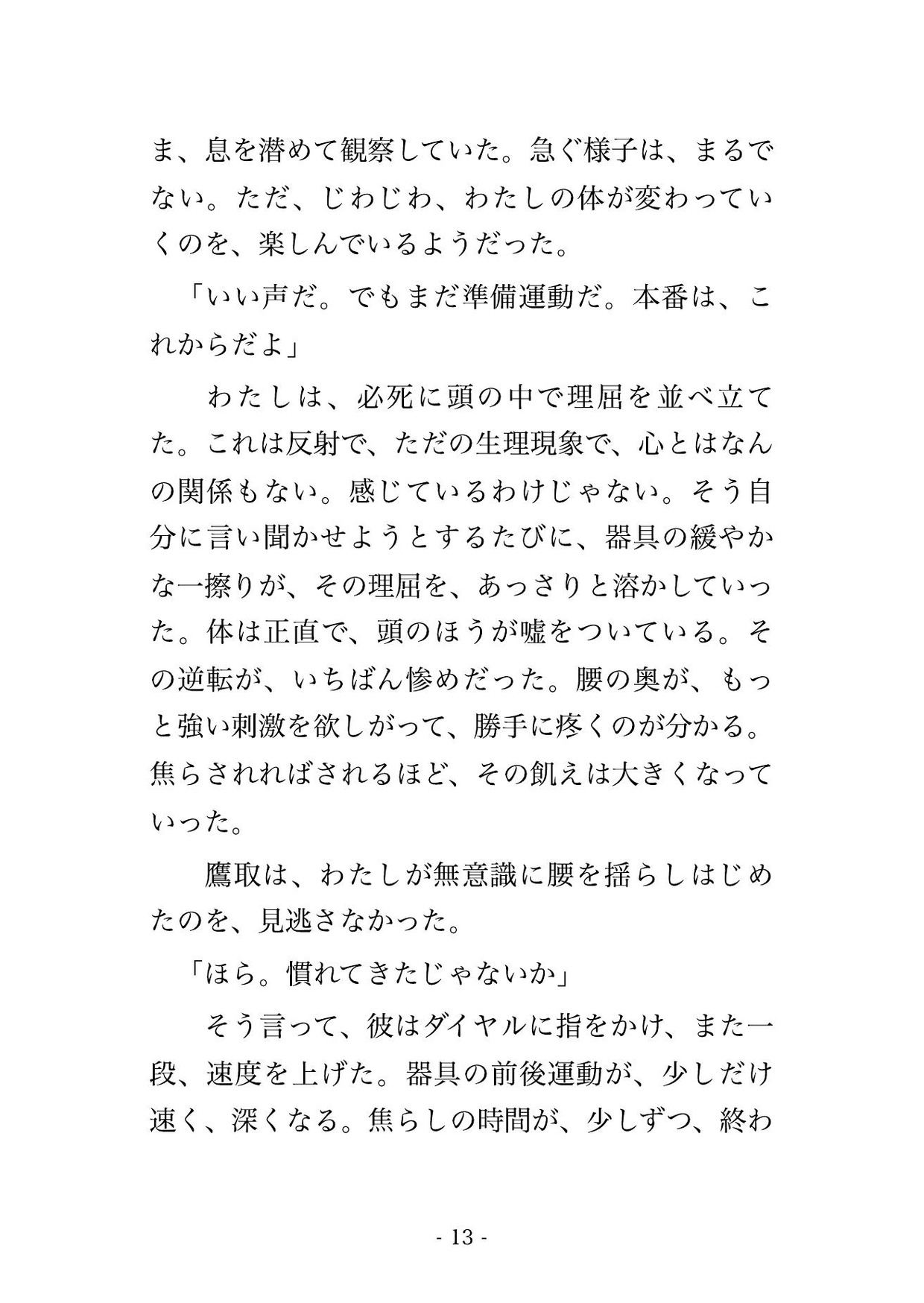 サンプル4