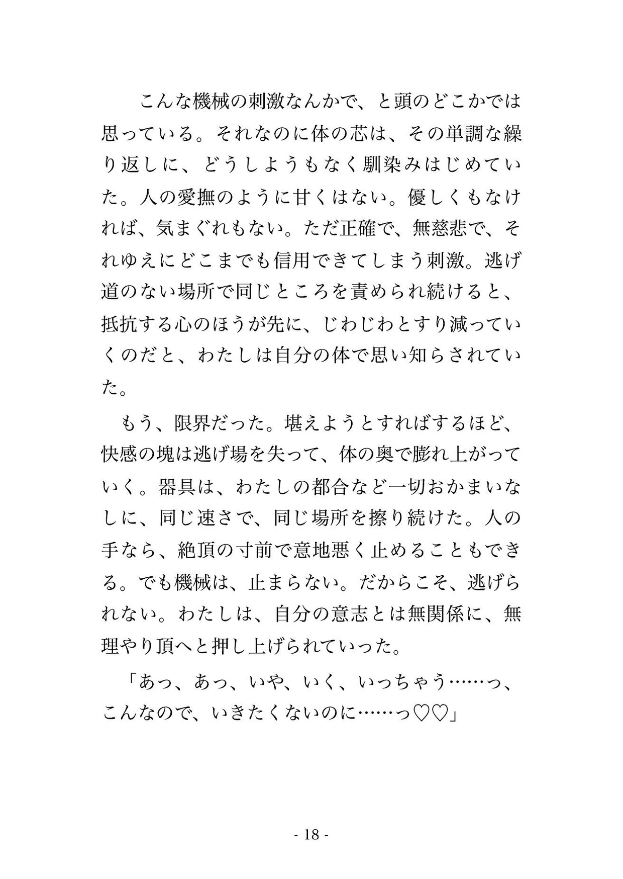 サンプル5