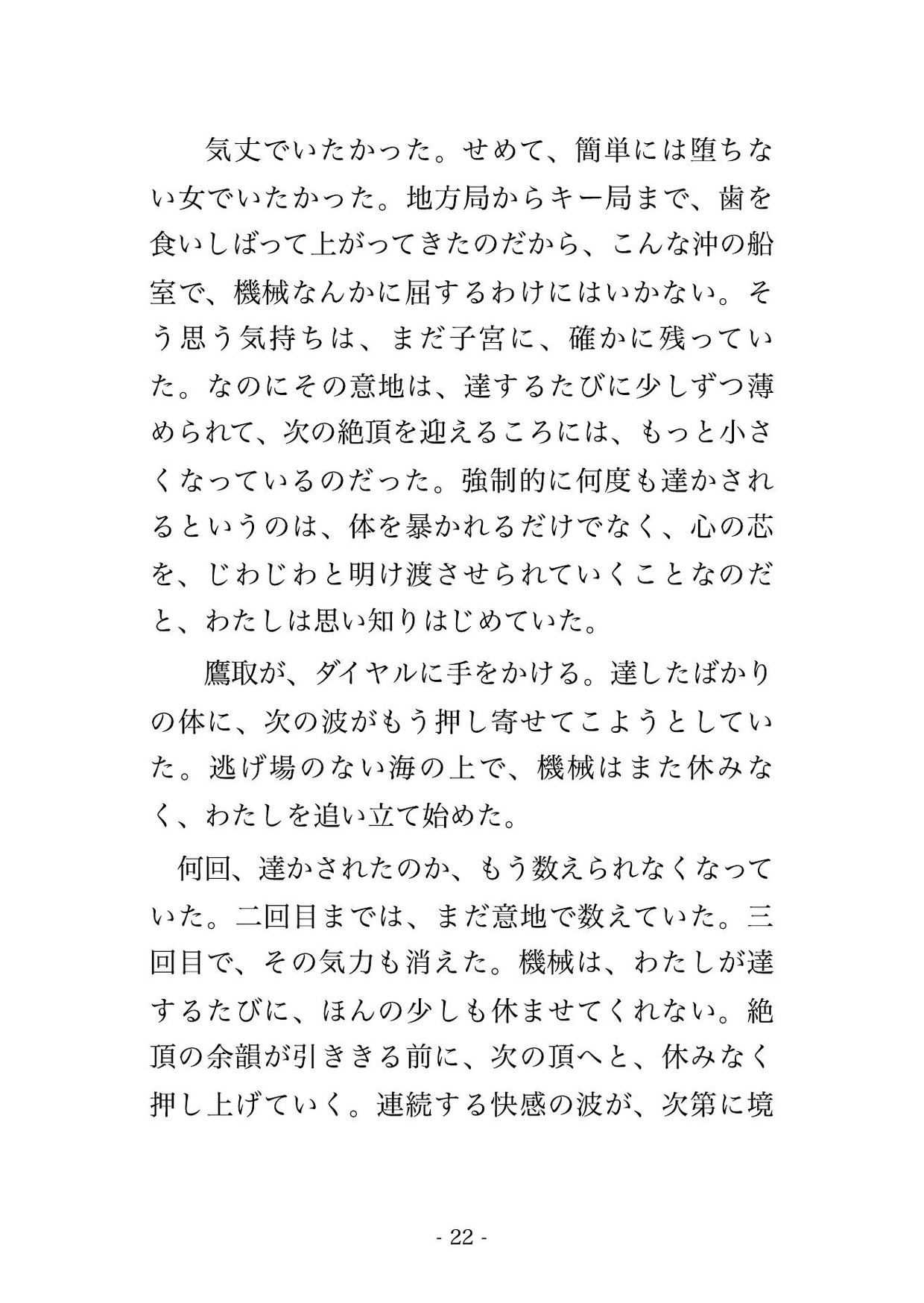 サンプル6