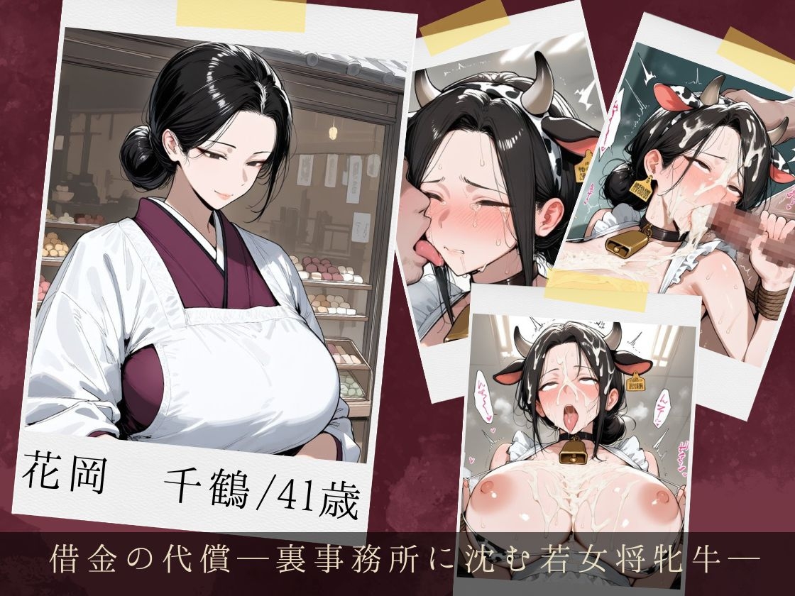 サンプル画像 1枚目
