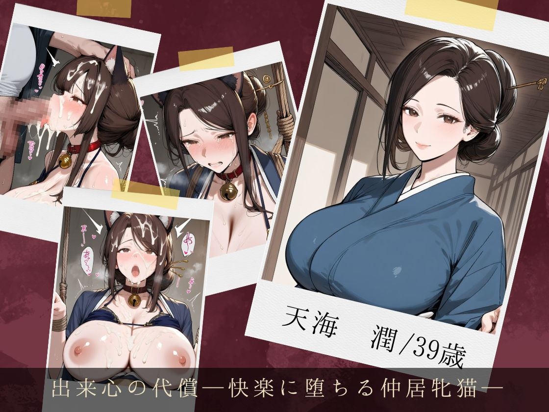 サンプル画像 2枚目